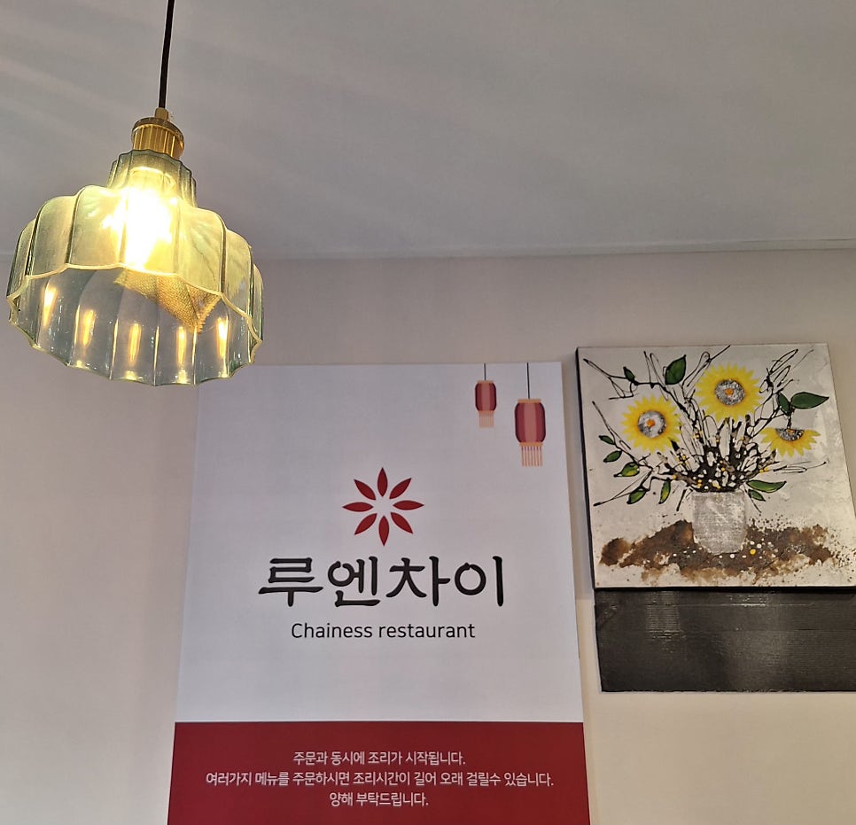 루엔차이 사진 2
