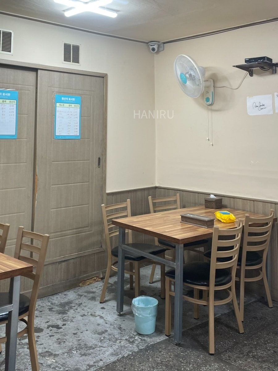 윤씨네생선구이 사진 3