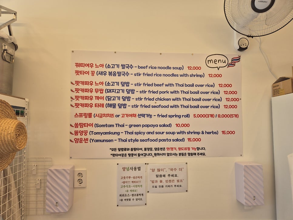 무반가평 사진 3