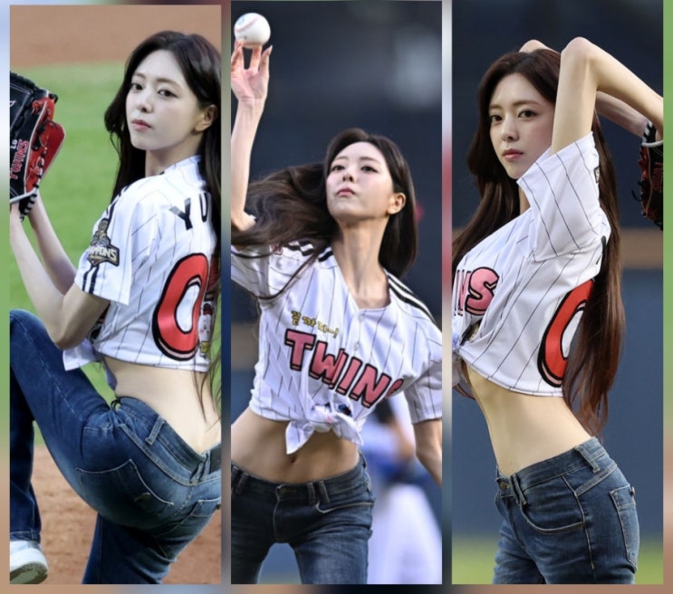 시구하는 있지 유나 골반 아이스크림 사진 모음