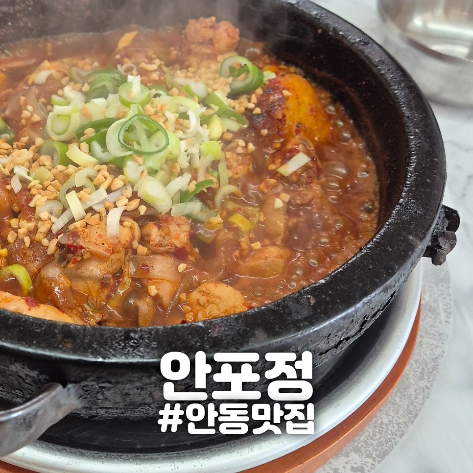 안포정 사진 1