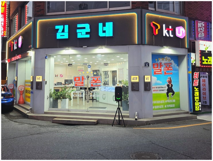  창원 상남동 휴대폰 성지 아이폰17 싸게 사는 방법
