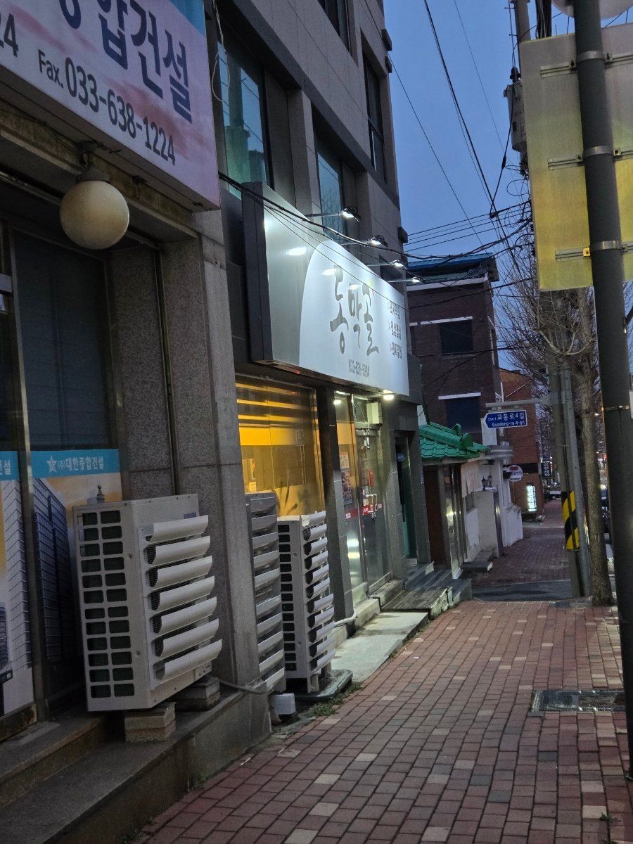 동막골 사진 1