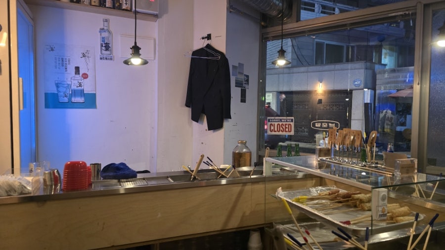 반포뎅 사진 2
