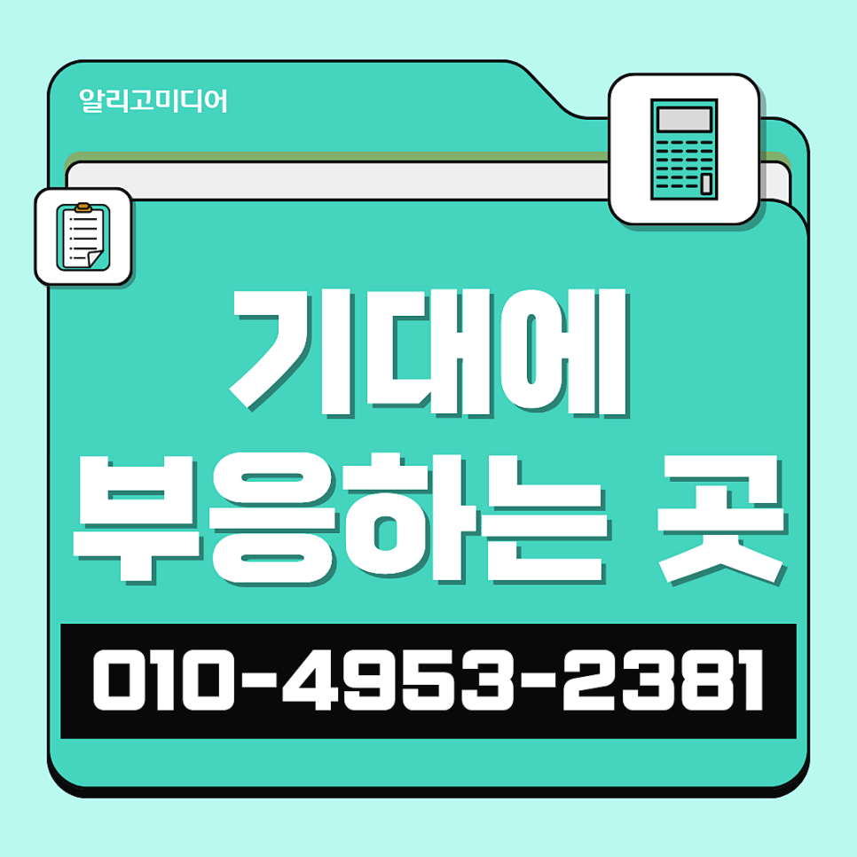 언론홍보대행사 매체사가 많아야 다양한 브랜딩을