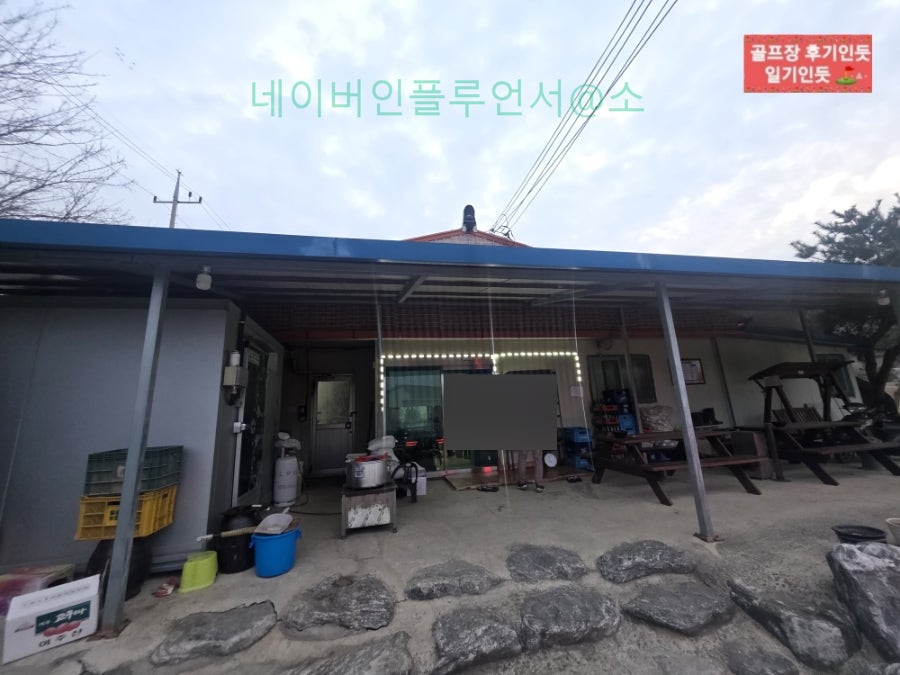 산천식당 사진 3