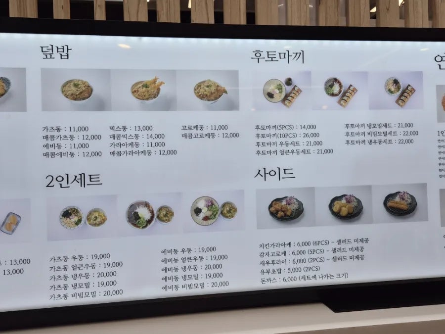 하즈벤 판교점 사진 6