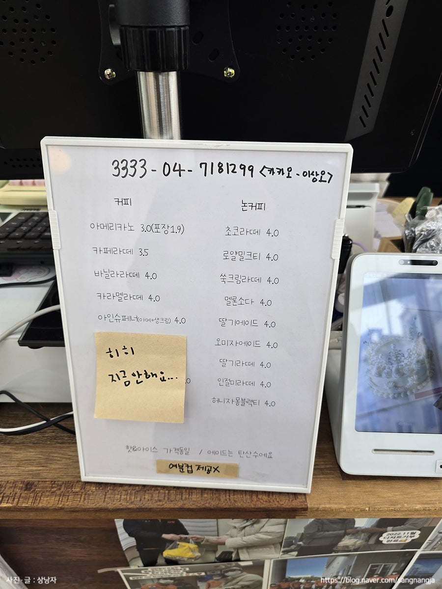 어글리디저트&프리티케이크 사진 4