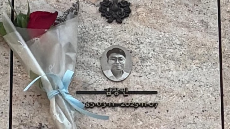  식당에서 벌어진 참극…김창민 감독 폭행 사망 사건, CCTV 공개에 분노 폭발