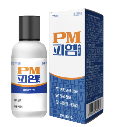[무좀약] 무좀약의 대명사 '피엠'! 피엠 시리즈 전격 비교 (피엠외용액, 피엠졸큐액, 피엠쿨에....