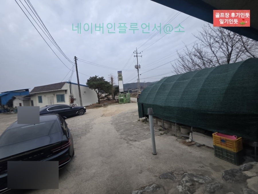 산천식당 사진 5