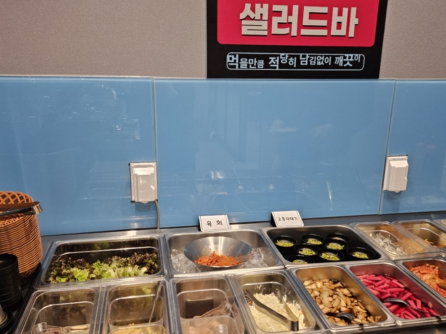 꾸웁소 대명점 사진 6