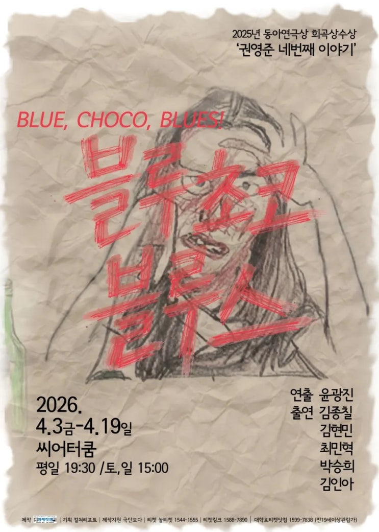 민주당 <b>이지은 대변인</b> 서면브리핑.국민의 입법엔진... 