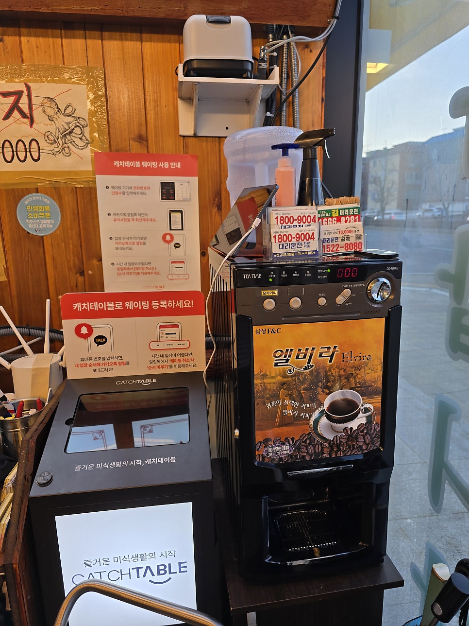 상록회관 호매실점 사진 3