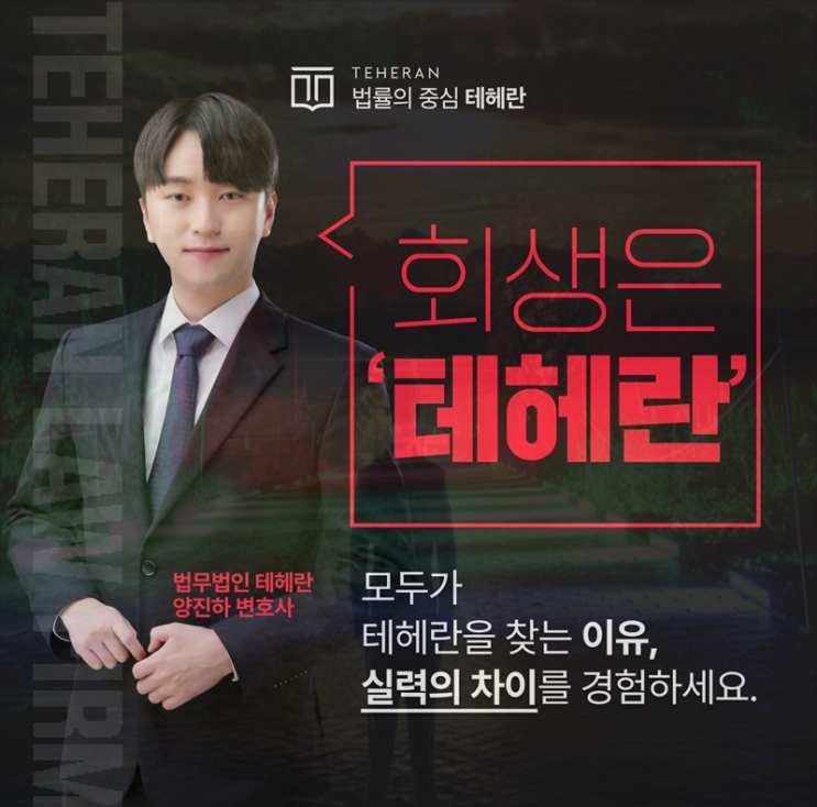  일산개인회생 구리 남양주 파주 의정부지방법원 파산 핵심은