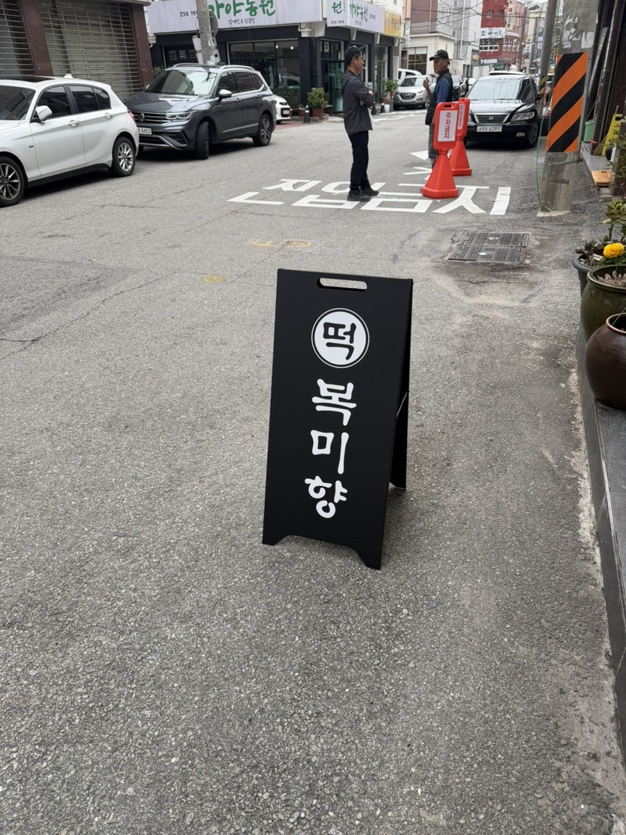 Bokmihyang photo 4