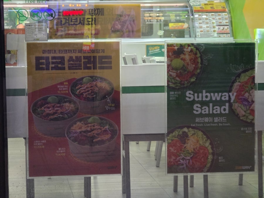 써브웨이 부천옥길점 사진 3
