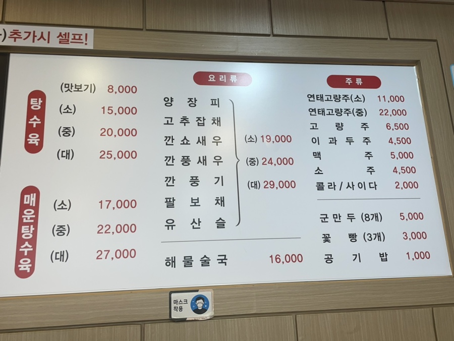 바네통 사진 5