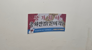 진미각 사진 2