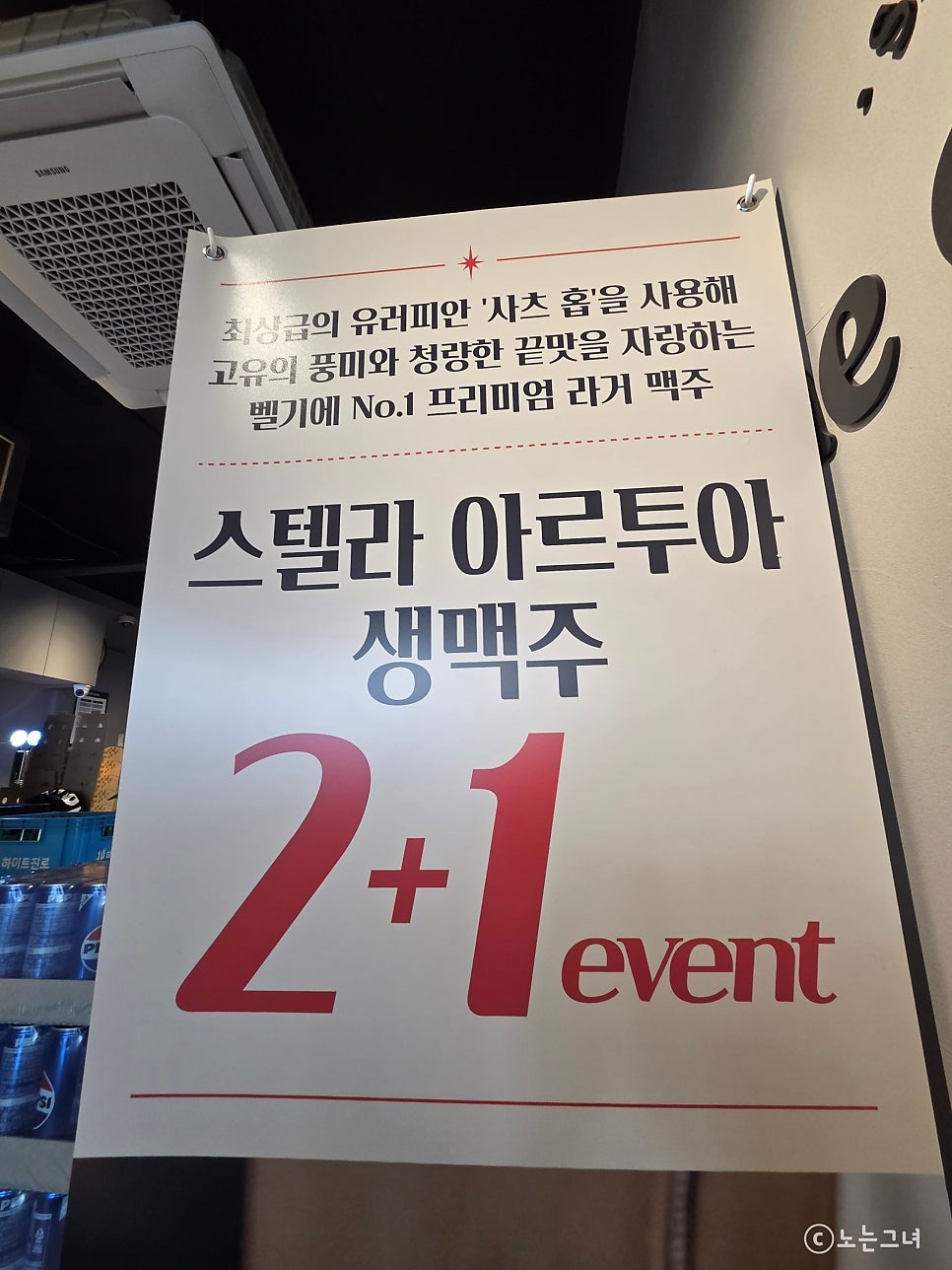 보드람치킨 안양포도원점 사진 6