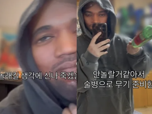 한국 망신 전세계 확산!!...조회수 수백만 ‘카녜이 웨스트 밈’ 논란 폭발