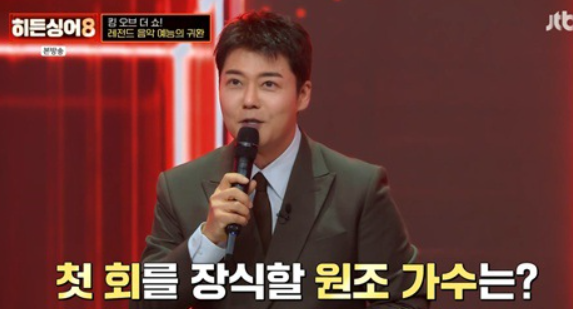  히든싱어8, 윤하 이승기 출연 기대, 이번 시즌은 꼭 봐야겠다