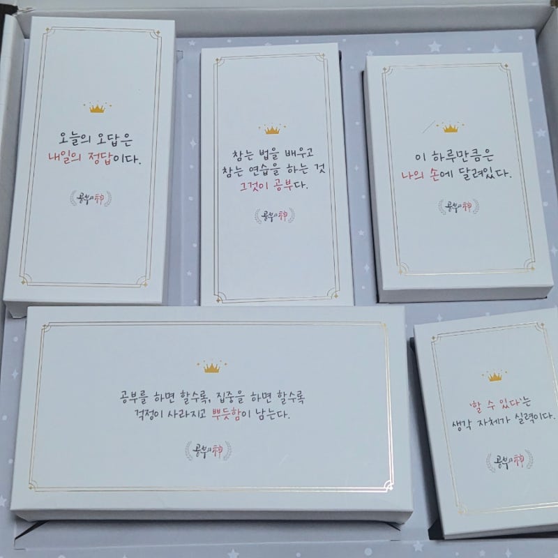 내돈내산_초1 첫 휴대폰 공신폰 한달 후기｜패스 인증 오류부터 1+1 구매까지... 산넘너산...