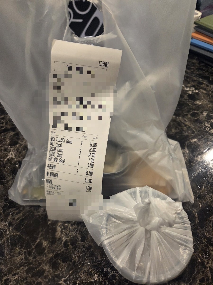 스시이치로 사진 4