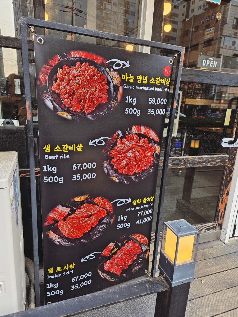 숯미당 사진 2