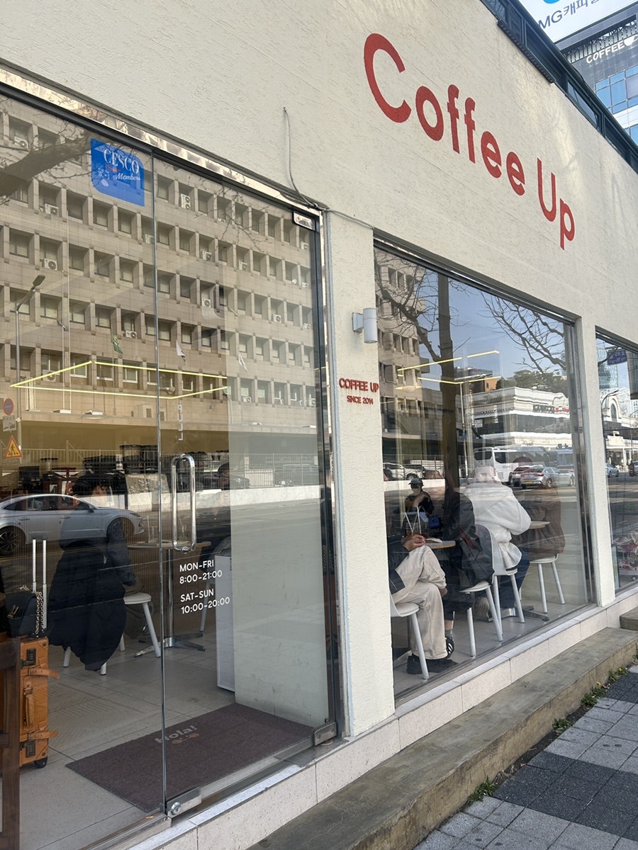 커피업 사진 3