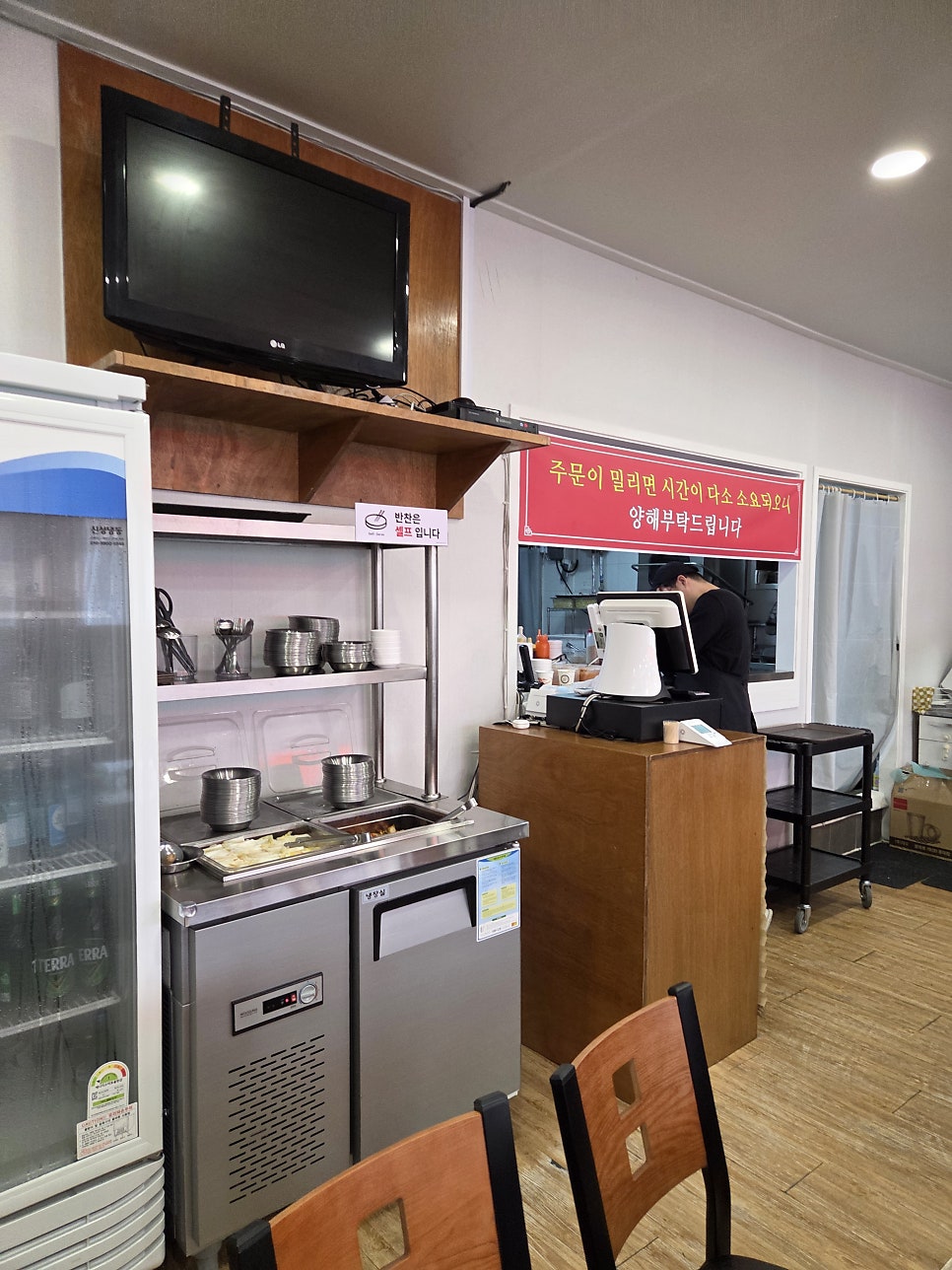 달인칼국수보쌈 사진 4