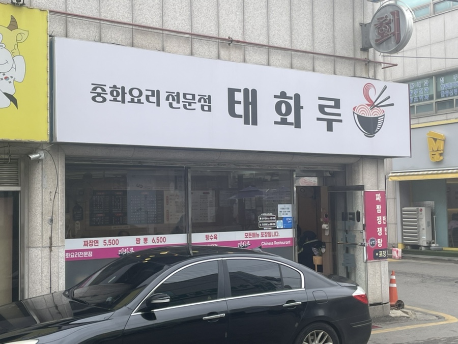 바네통 사진 1