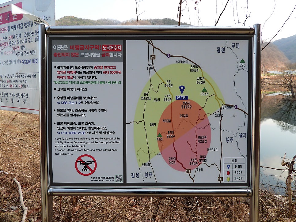 노곡제 사진 3