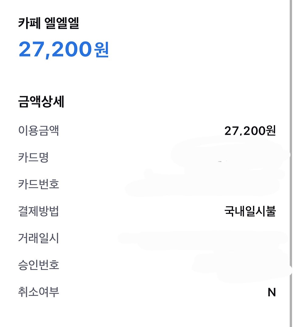 카페엘엘엘 사진 1