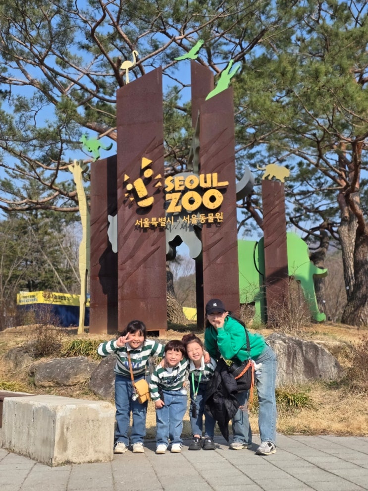 서울대공원 동물원 아이랑 방문 후기 지금 가면 육퇴 바로 가능
