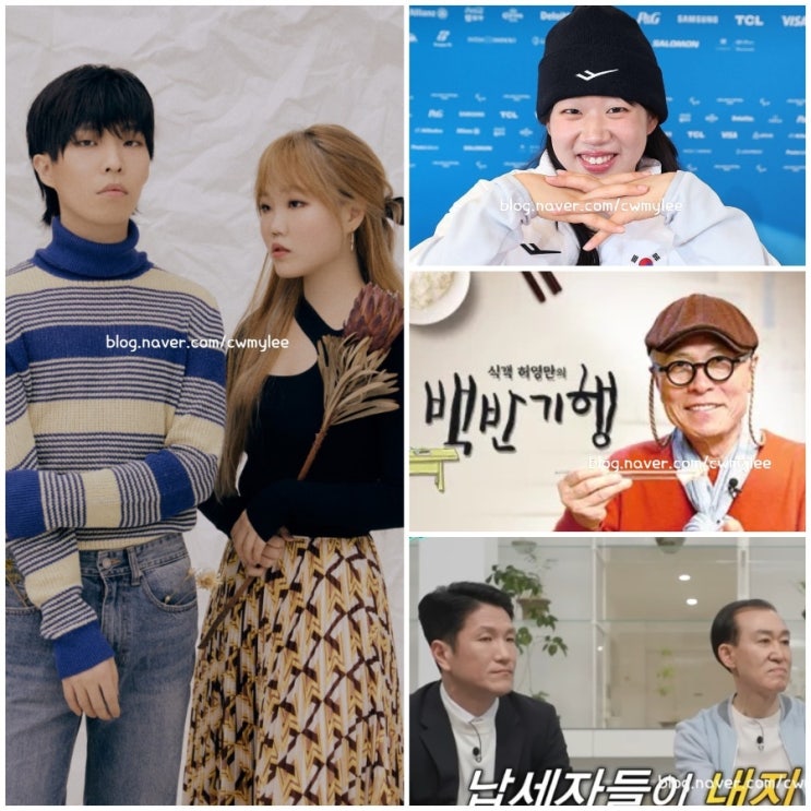 선수 <b>나이</b> 만화가 <b>허영만</b> 키 38세금징수과 이석근 최영현... 