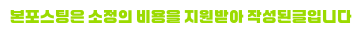 더 뷰펜션 사진 1