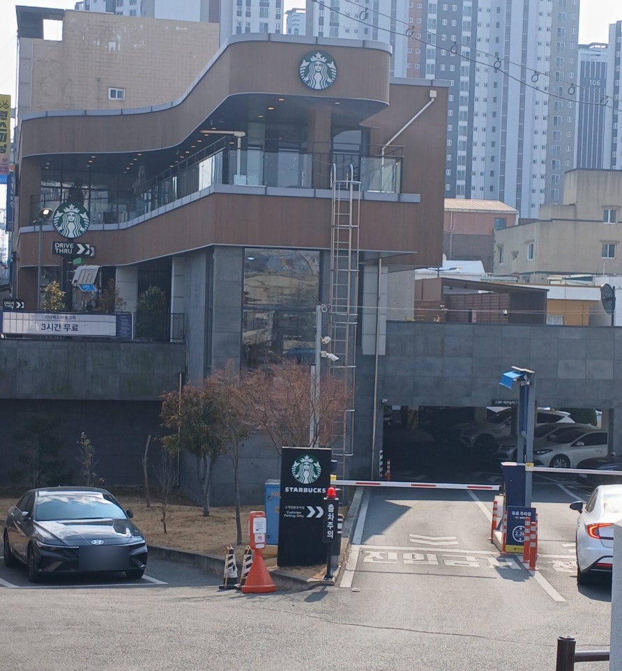 스타벅스 울산도산사거리DT점 사진 2