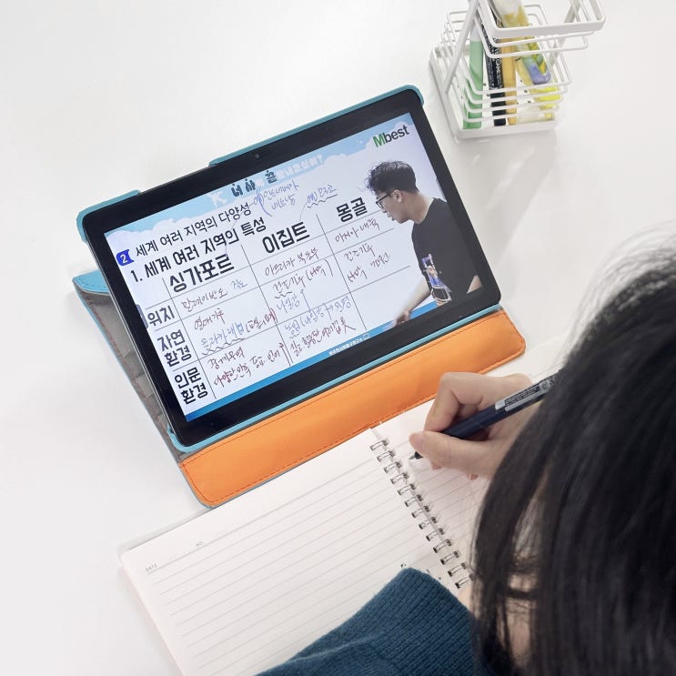  고1 통합사회 내신 고민이라면? 기출문제집 후기