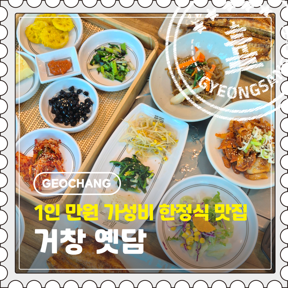 옛담 사진 1