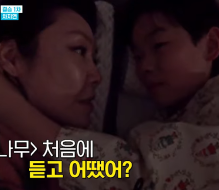 [현역가왕3] '차지연' 아들의 사랑으로 노래하는 가수