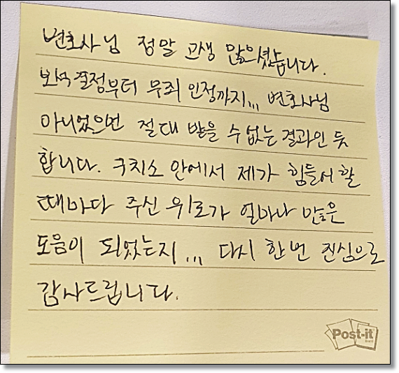 전주이혼전문변호사 상간소송핵심은 관련 사진