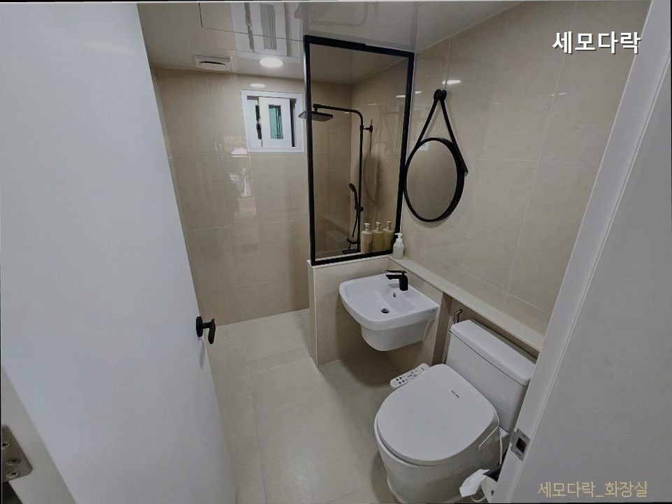 세모다락 사진 2
