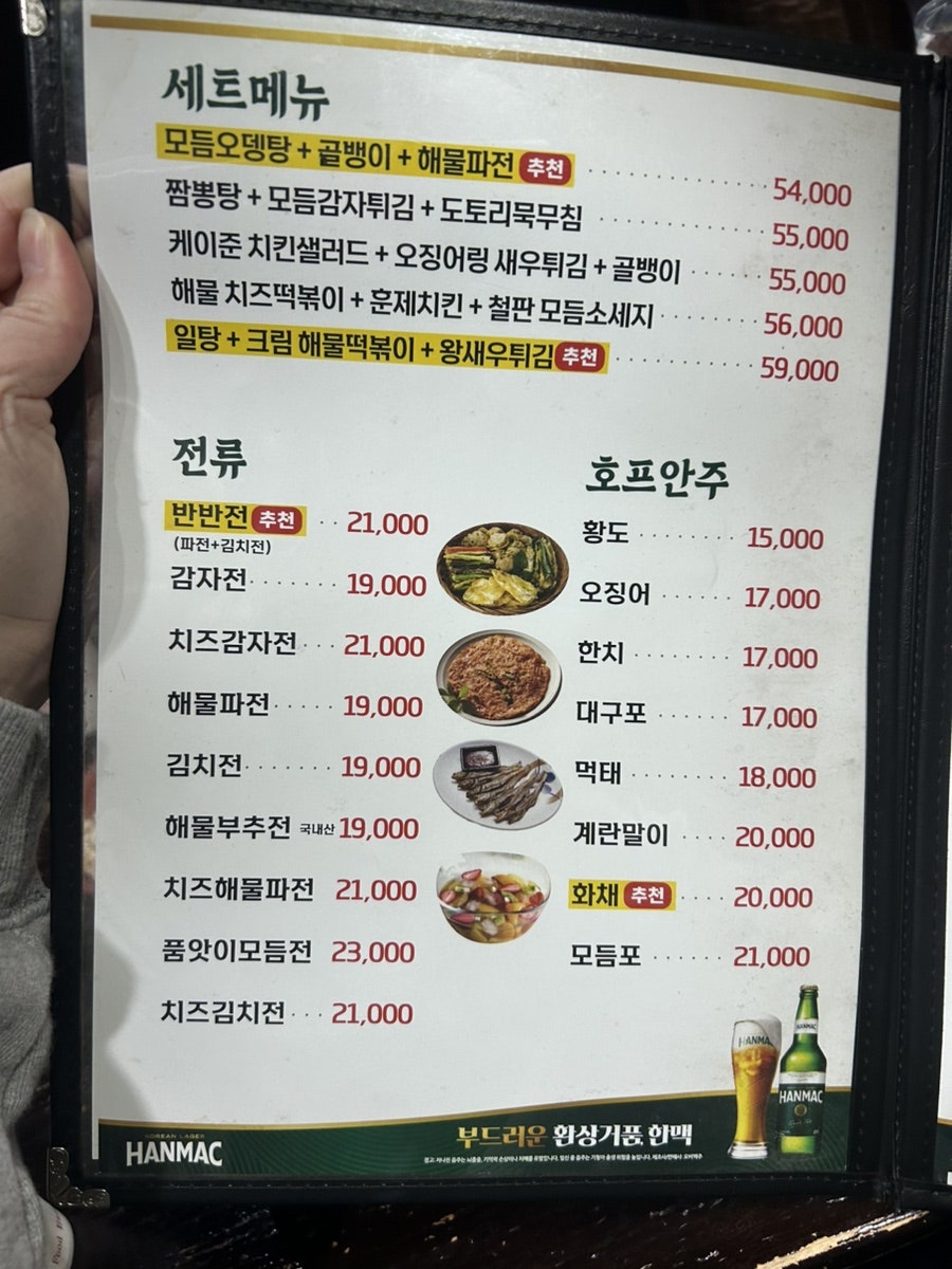 품앗이 사진 4