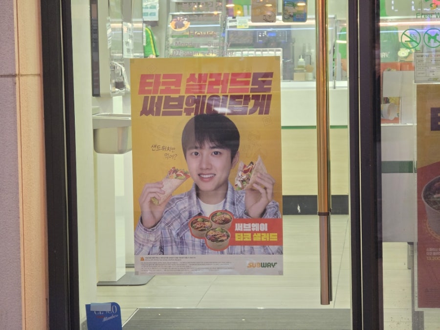 써브웨이 부천옥길점 사진 2