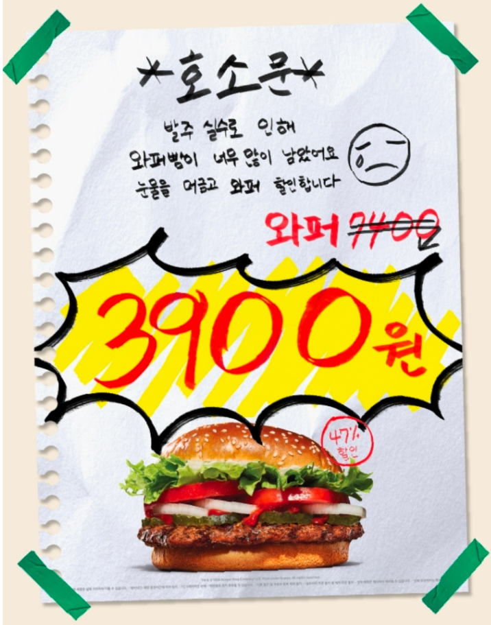 버거킹 안양관양점 사진 1