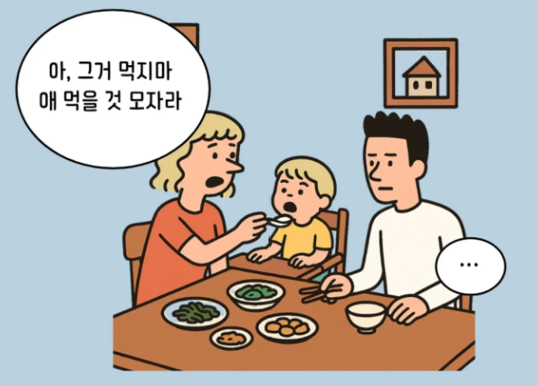  결혼 생활에 남자가 상처 받는다는 순간들.
