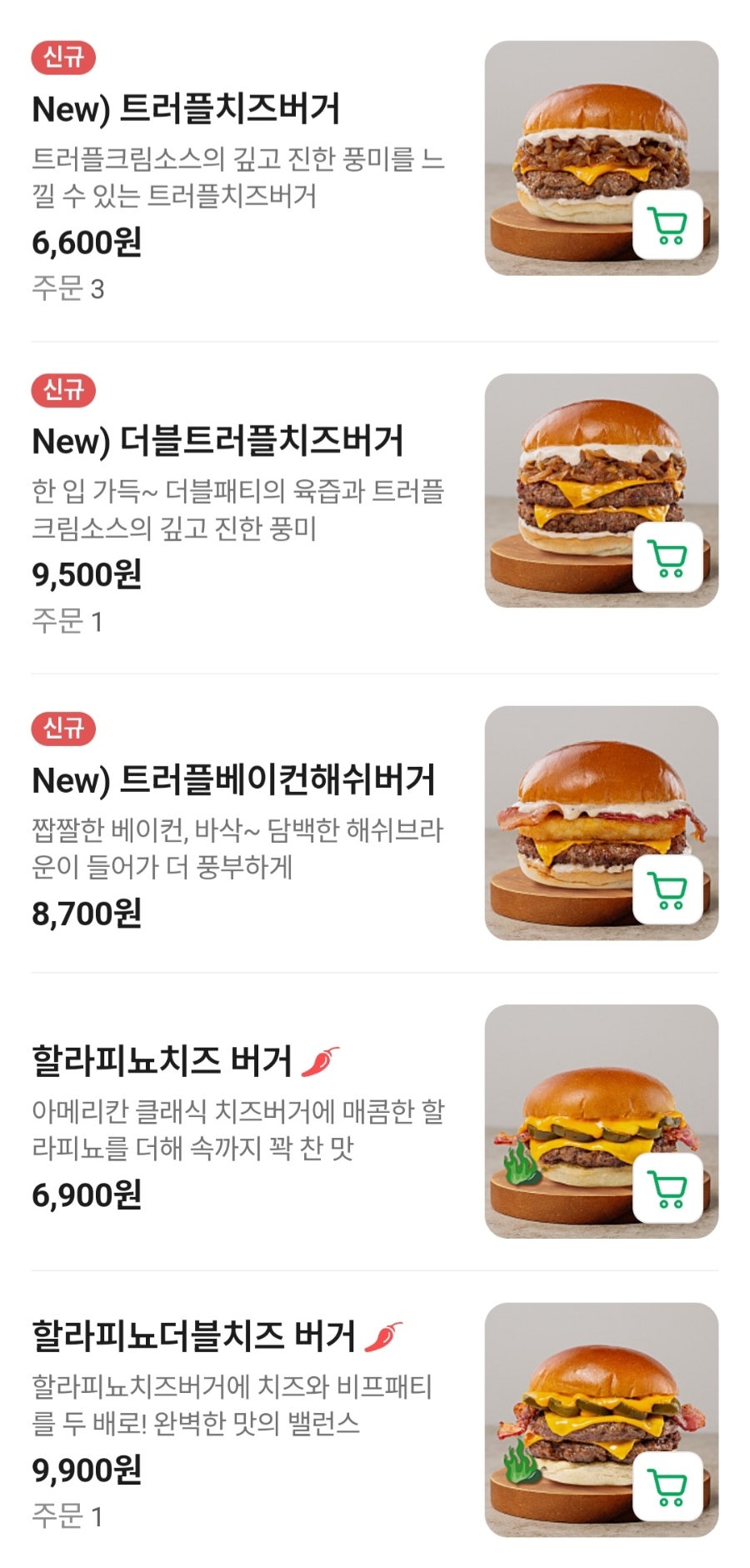 버거리 안산중앙점 사진 2