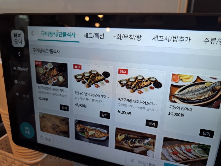 간월도 2호점 사진 6