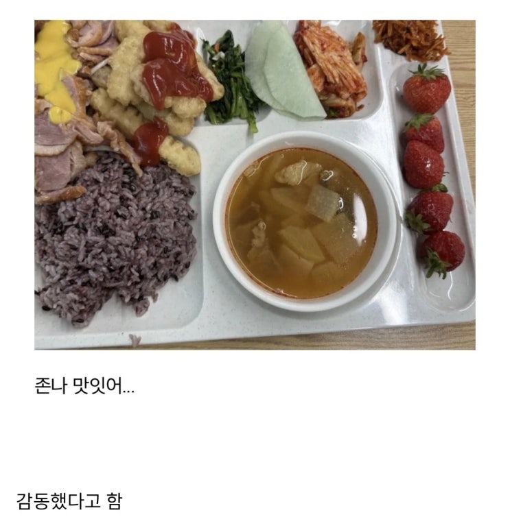  오늘자 예비군 밥수준.jpg